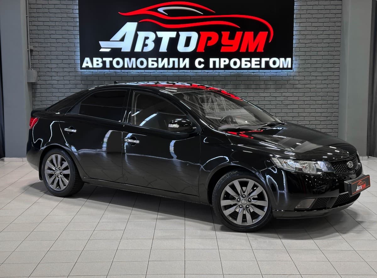 Kia Forte - 1